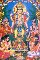 SAMUHIKA SRI SATYANARAYAN SWAMY PUJA mAY 15TH